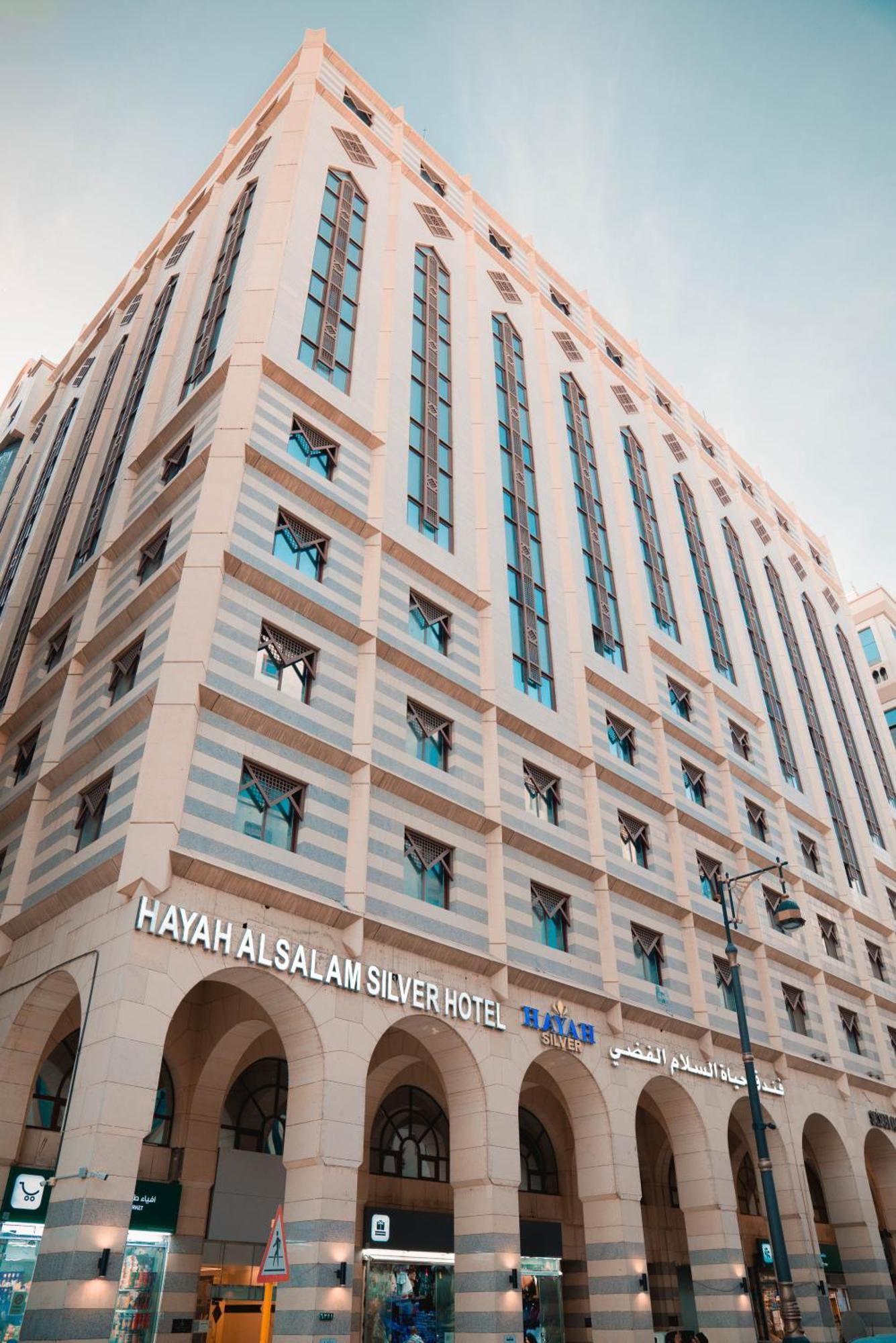 Hayah Salam Silver Hotel Medina Exterior foto